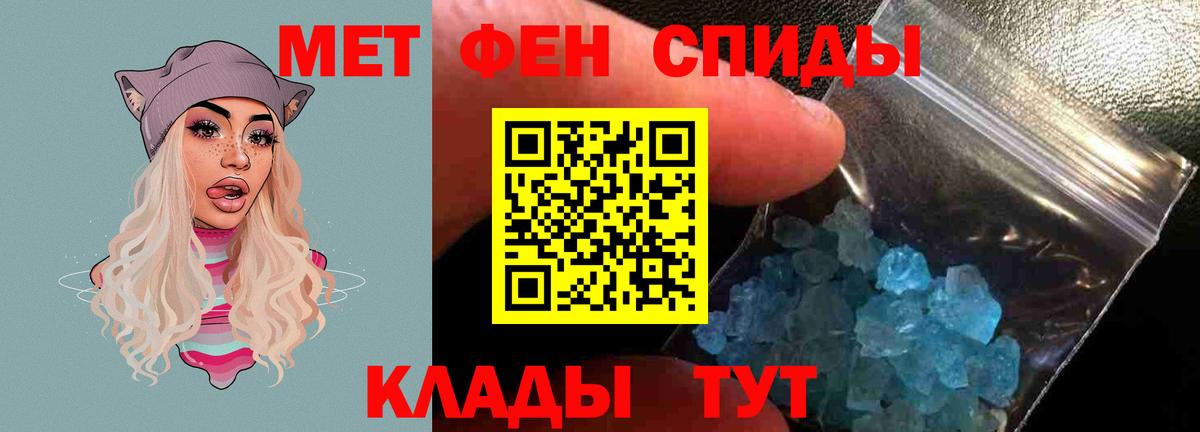 Вологда  АМФЕТАМИН  Вход с VPN  АМФЕТАМИН VHQ 
