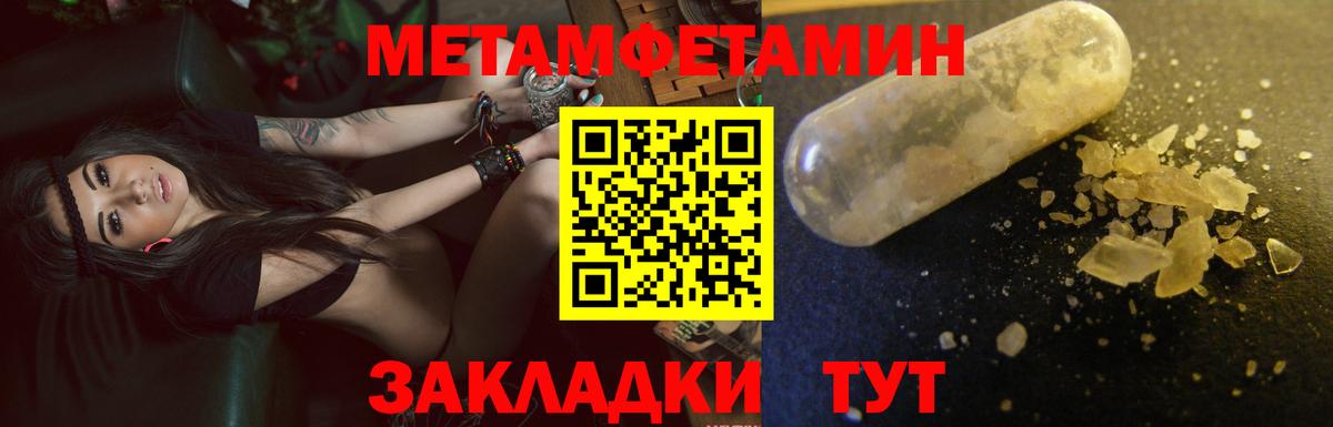 Amphetamine 98% Вологда