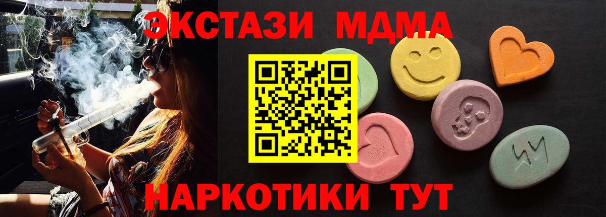МЕГА сайт  Экстази Philipp Plein  закладка  ЭКСТАЗИ 250 мг  Вход с VPN  Вологда 