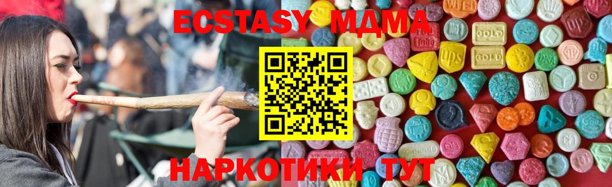 Ecstasy бентли Вологда