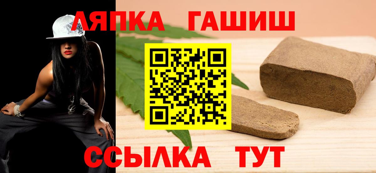 Гашиш 40% ТГК Вологда