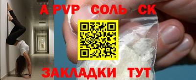 винт Гусев