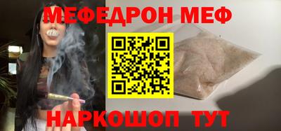 Альфа ПВП Гусиноозёрск