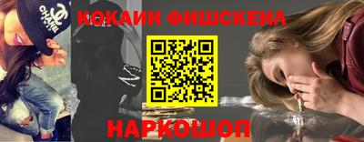 винт Гусев