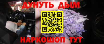 Альфа ПВП Гусиноозёрск