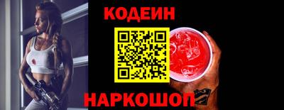 Альфа ПВП Гусиноозёрск