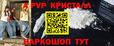 герыч Гусь-Хрустальный