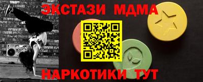 Альфа ПВП Гусиноозёрск