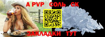 винт Гусев