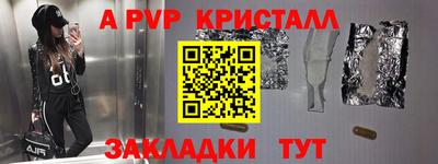герыч Гусь-Хрустальный