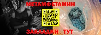 Альфа ПВП Гусиноозёрск