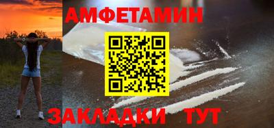 Альфа ПВП Гусиноозёрск