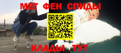 Альфа ПВП Гусиноозёрск