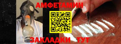 Альфа ПВП Гусиноозёрск