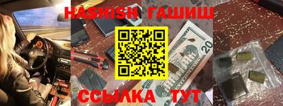 герыч Гусь-Хрустальный