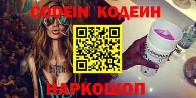Альфа ПВП Гусиноозёрск