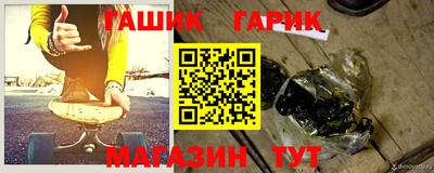 герыч Гусь-Хрустальный