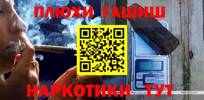 герыч Гусь-Хрустальный
