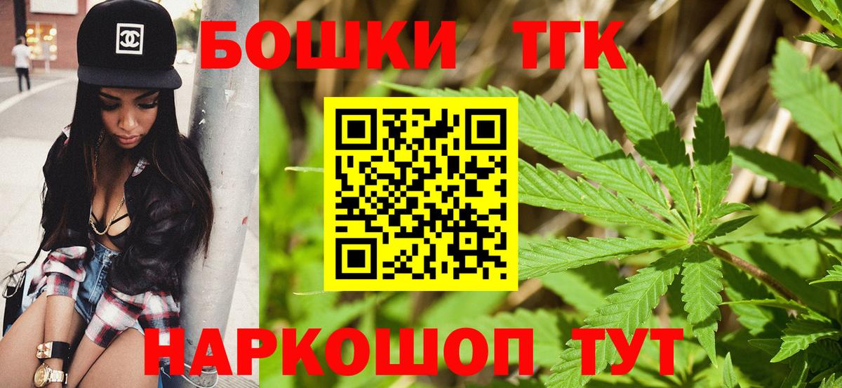 Шишки марихуана White Widow Вологда